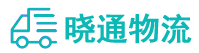 长沙到万秀区物流公司